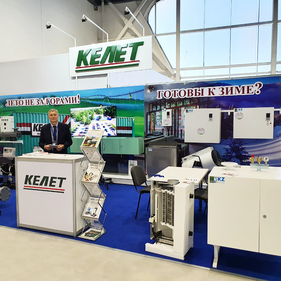 Kazakhstan Machinery Fair 2021
