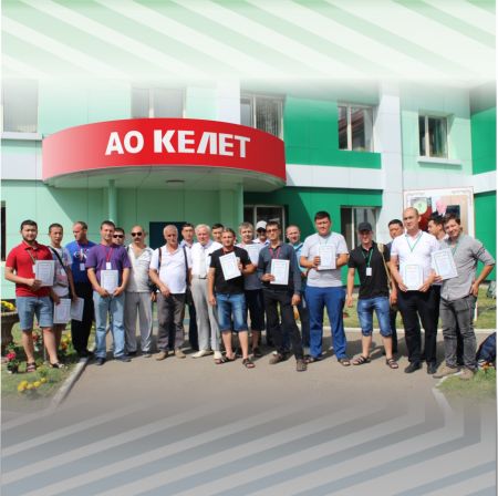 Семинар