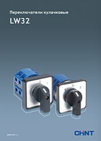 LW 32