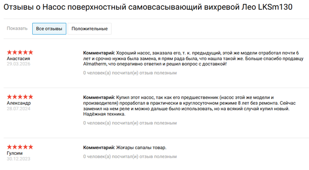 Рисунок12.png
