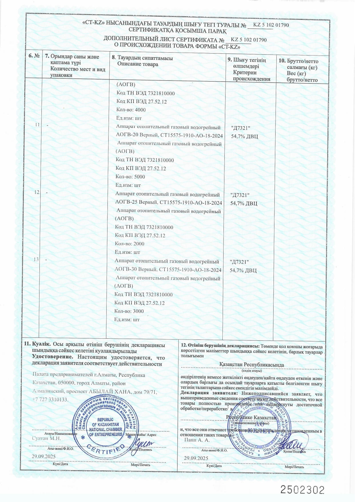 _Z _ ~1_page-0004.jpg
