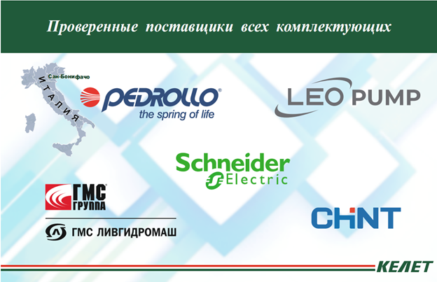 Рисунок3 (1).png