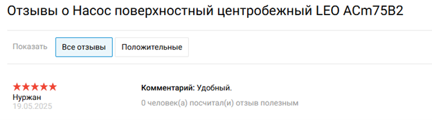 Рисунок8.png
