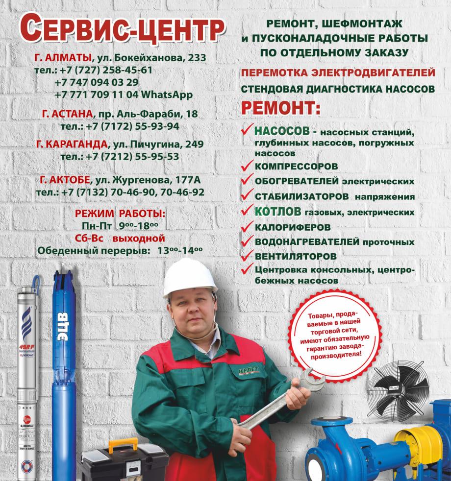 service-new.jpg