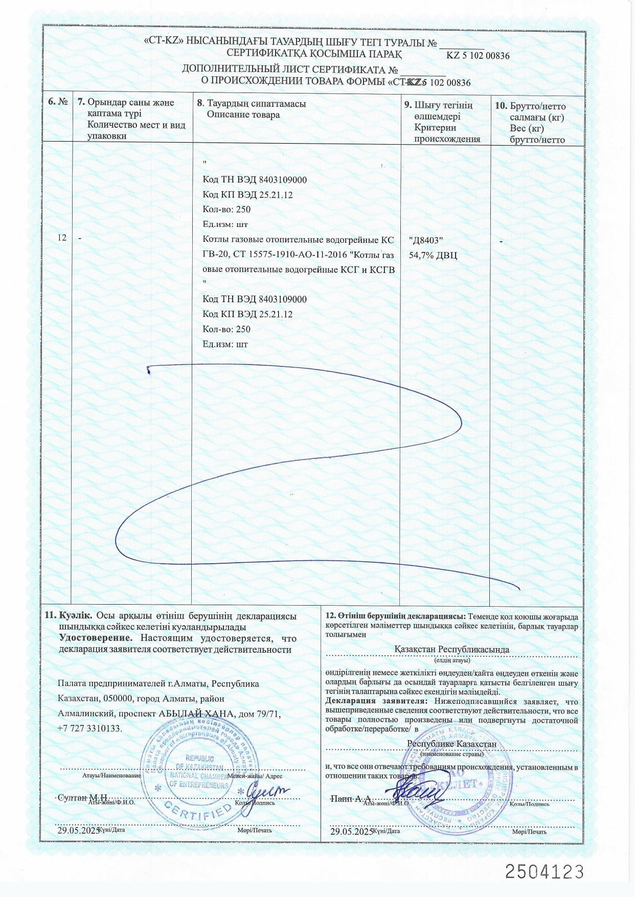 C-Z~1_page-0004.jpg