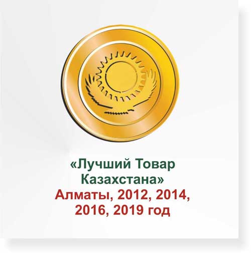 "Лучший товар Казахстана"