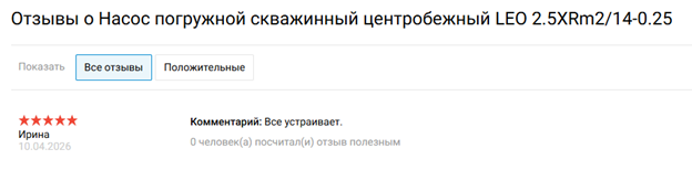 Рисунок15.png