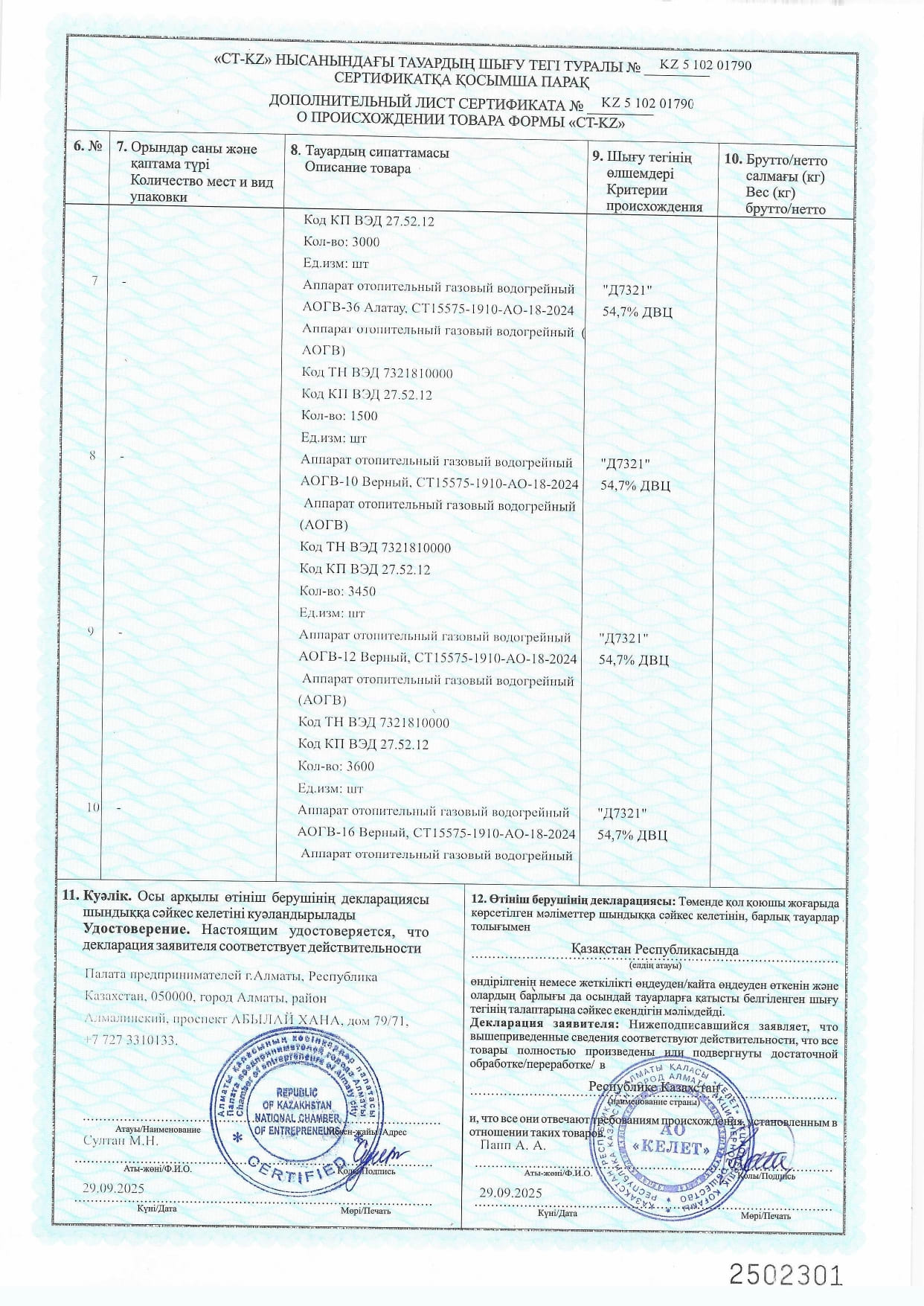 _Z _ ~1_page-0003.jpg