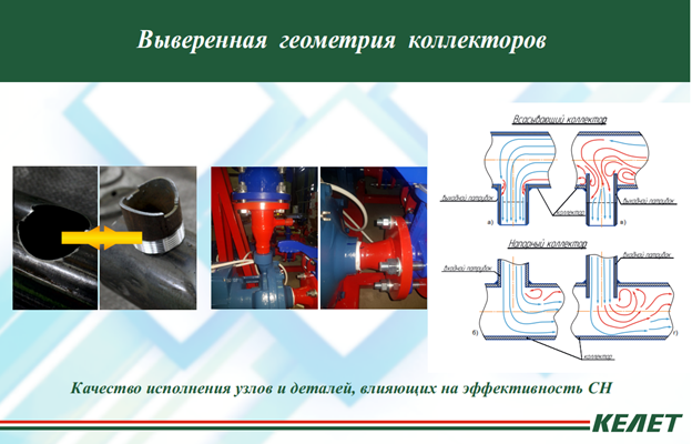 Рисунок4 (1).png