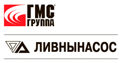 Насосы ГМС