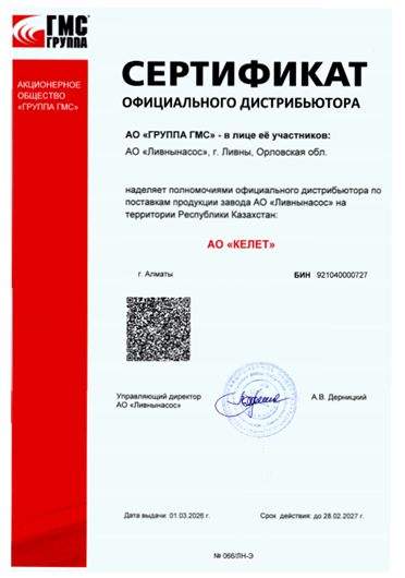 Рисунок2.png