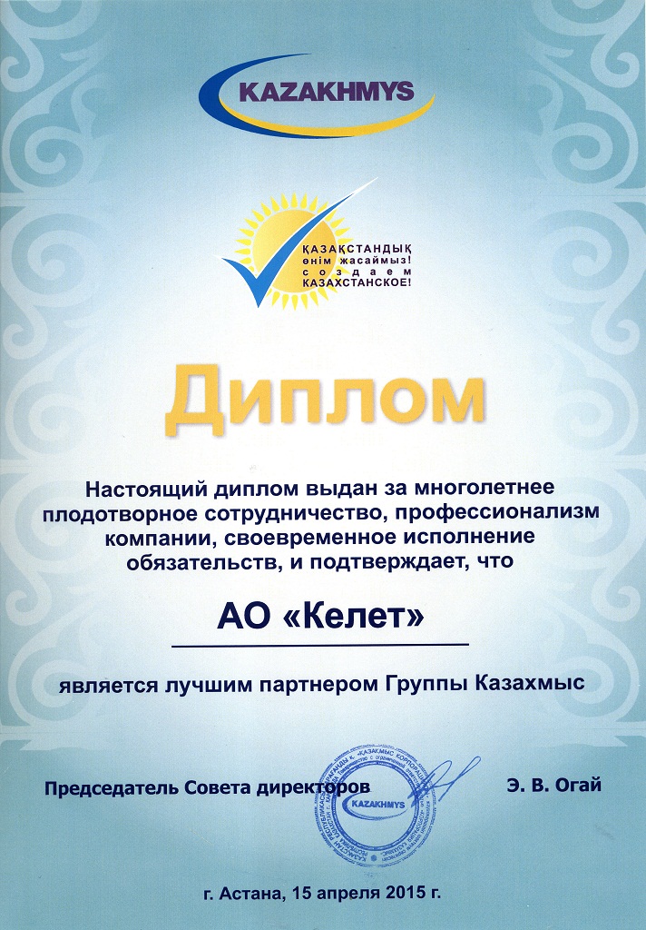 kazahmis.jpg