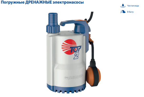 Рисунок10.png